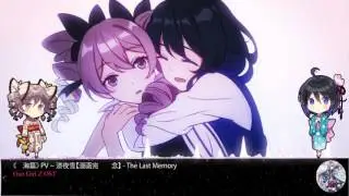 [Gun GirlZ]Color of snowy night