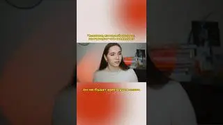 Он молча делает и ничего не говорит 
