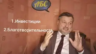 Автоматическая Бонусная Система Приглашение