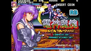 1994 [56fps] Denjin Makai Kurokishi Nomiss ALL
