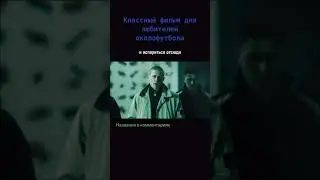 В комментариях название