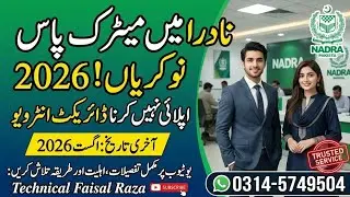 NADRA Jobs 2026 | intermediate To Graduation Jobs | How To Apply Online | Complete Details