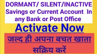How to Active your Silent Bank Account || Activate Your Dormant Account