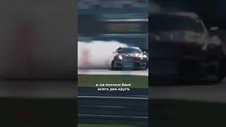 Два круга на полном баке. Аркадий Цареградцев. Полное видео на канале - Александр Соколовский