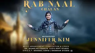 Rab Naal Chalam by Jennifer Kim #masihgeet