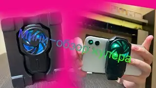 Обзор кулера для телефона