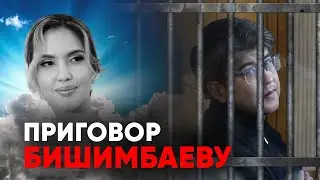 ПРЕНИЯ СТОРОН, Присяжные и их решения, Байжанов, судебная система Казахстана-адвокат Айдана Нуркеева