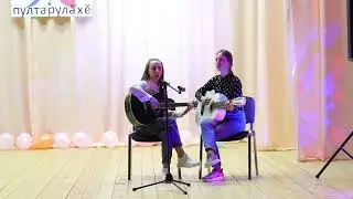 Чувдрожжановский СДК. Концерт-2022.