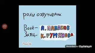 НУ ПОГОДИ 3 ЗАСТАВКА