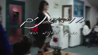אודישנים 