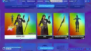 Играю в пве с подписчиками! Fortnite