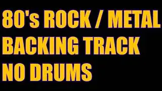80's Rock / Metal Backing Track - NO DRUMS || 120 BPM || Drumless Backing Track