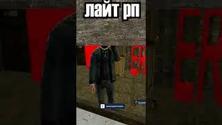 Garry`s mod  Dark RPособенности 