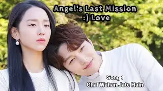 Chal Wahan Jate Hain | Angel's last Mission Love | 2020 Korean mix Hindi Urdu song footprint mix