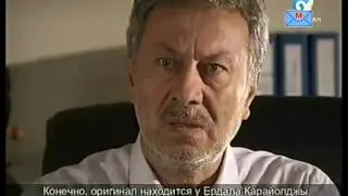 1001 түн 32-бөлім