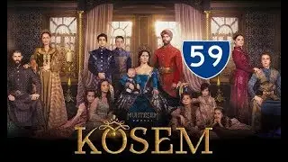 Ko’sem / Косем 59-Qism (Turk seriali uzbek tilida)