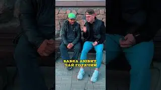 ФАКТЫ?! #прикол #юмор #смех #memes #standup
