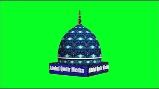 Islamic Animation 3D logo // ghous azam mezar logo 3d animation 2023 // 3d logo 2023