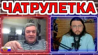 ПОСПОРИЛ С БЛОГЕРОМ И ПРОИГРАЛ || ЧАТРУЛЕТКА