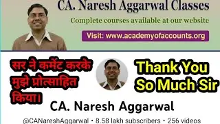 सीए नरेश अग्रवाल जी ने मुझे प्रोत्साहित किया।CA Naresh Agarwal ji encouraged me.