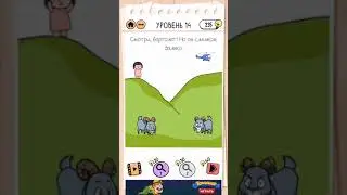 Brain Test 2: Невезучая Надя (LVL 14)
