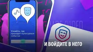 Как оформить Пушкинскую карту пошаговая инструкция 2021
