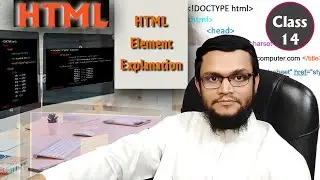 HTML Element Explanation | TC-Computer Education | এইচ টি এম এল এলিমেন্ট কি?