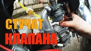МОПЕД АЛЬФА | КЛАПАНА АЛЬФА | ТЕПЛОВОЙ ЗАЗОР АЛЬФА | СТУЧАТ КЛАПАНА НА МОПЕДЕ