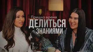 Женский бизнес нового времени. Юлия Трофимчук и Рада Русских.