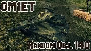 World of Tanks Highlight - Объект 140 #1 by 0m1et