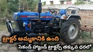 Powertrac euro 42 plus || Model 2021 || 9515476900 || Second hand tractor sale || 