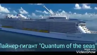 Экскурсия по лайнеру 