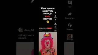 Тренд=🤡 #edit #gigachad #top #мемы #мем #гигачад #шортс #топ #эдит #рекомендации