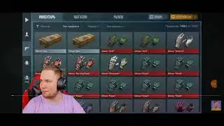 5 минутная версия тадюу от тик така