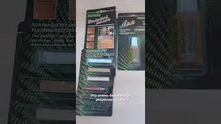 Выбоены на ламинате - не беда 👍