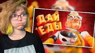Реакция на Marmok'a | (VR) Вечно Голодный