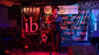 ЛиМузIN: Светлана Балагула, Прайм