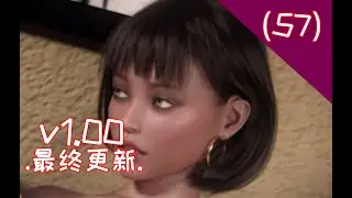 最终更新【创世秩序The Genesis Order】(P57)