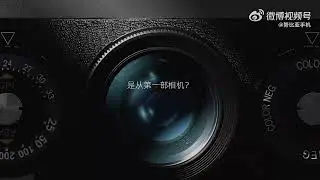 Nubia Z60 Ultra: Photographer Edition mit mehr KI-Funktionen - S24
