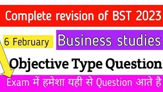 Bihar Board Business studies 2021 Question paper with solution complete objective revision 2023 exam