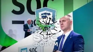 SOC Forum 2019 - Антипленарка | Business Animation Studio 7030