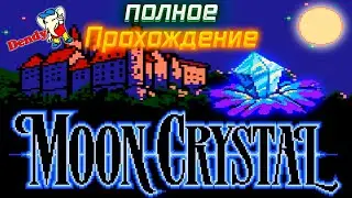 Moon Crystal [NES] ► Прохождение I Лучшие игры на DENDY !