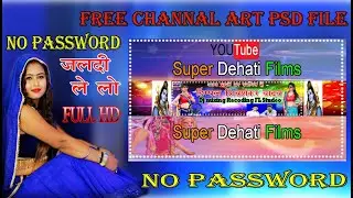 channal art psd file dawnlod link midiafir no password SRK TEAM SRK TM