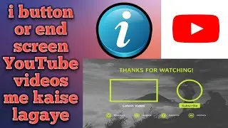 How to add i button and end screen in your youtube video | TECHNICAL PATEL