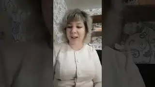 Стихотворение
