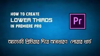 Easily Create LOWER THIRDS In Premiere Pro | Bangla Tutorial | Tech Studio