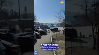 Доброе утро #владивосток #мосты #море