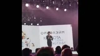 Выступление президента Нурии Ахметовой на МегаФоруме 2017
