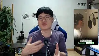 유신쇼 뉴스까기 저라뎃일베,윤미향,진현기재판,모더나,에디린-푸르,공인인증서,철구,WHO집행이사국,로이조-타요,이낙연,갑수목장,신태일 [20200519]