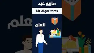 تعلم problem solving بشكل مختلف